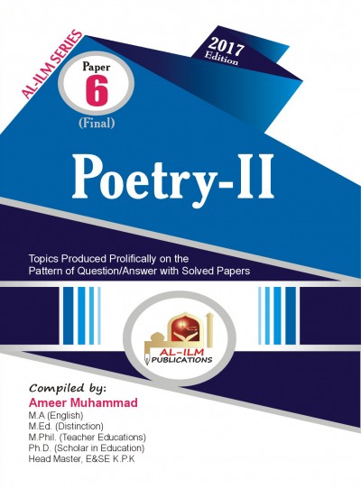 https://www.eislamicshop.com/Poetry II-Paper 6