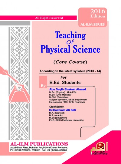E-Islamic Shop | Teaching Of Physical Sciences