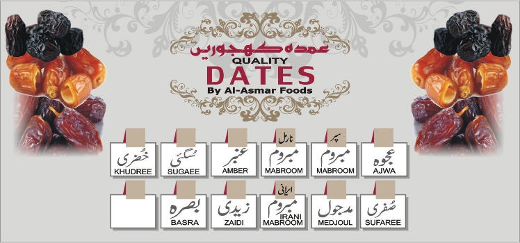 E-Islamic Shop Banners